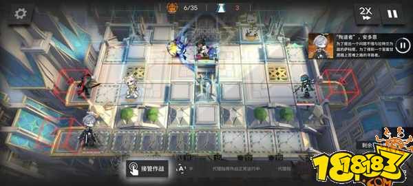 明日方舟新BOSS安多恩引热议 闪避机制让人又爱又恨