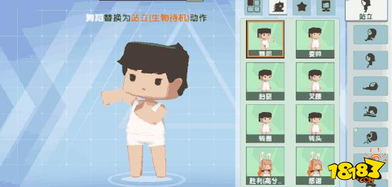 迷你世界动作编辑功能使用攻略 教你在地图内跳舞