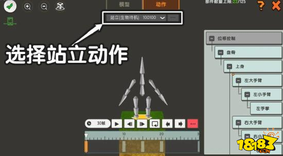 迷你世界动作编辑功能使用攻略 教你在地图内跳舞