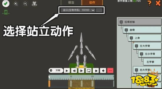 迷你世界动作编辑功能使用攻略 教你在地图内跳舞