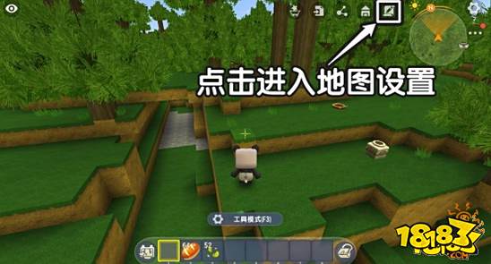 迷你世界全新的地图设置功能攻略