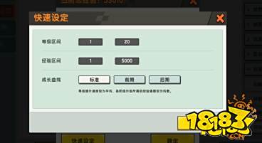 迷你世界全新的地图设置功能攻略