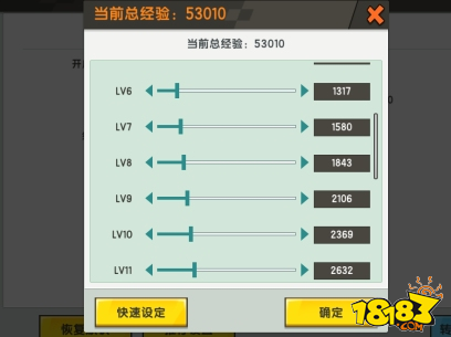 迷你世界全新的地图设置功能攻略