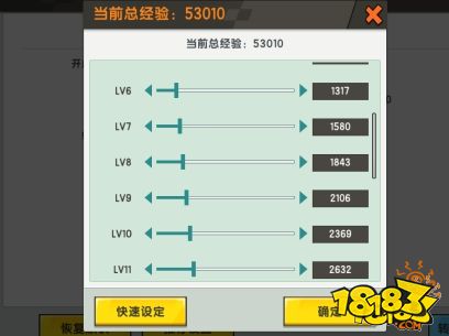 迷你世界全新的地图设置功能攻略