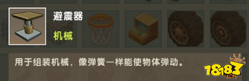 迷你世界制作飞机攻略及必须注意事项