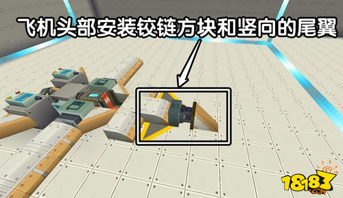 迷你世界制作飞机攻略及必须注意事项