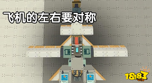 迷你世界制作飞机攻略及必须注意事项