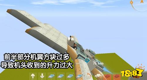 迷你世界制作飞机攻略及必须注意事项