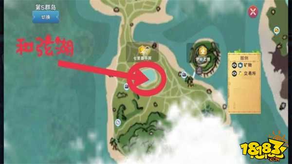 創(chuàng)造與魔法和弦湖魚類分布 創(chuàng)造與魔法釣率解析