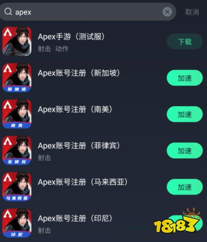 apex英雄手游没有测试资格怎么办 测试资格获取方法