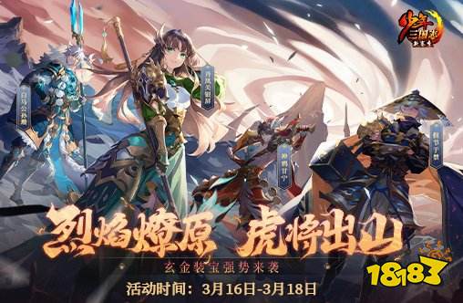 少年三國志[1].jpg