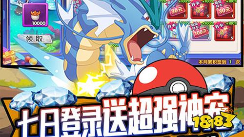 2022三月份第三周热门游戏：圣翼传说手游或玩家最爱