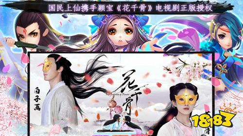 2022三月份第三周热门游戏：圣翼传说手游或玩家最爱