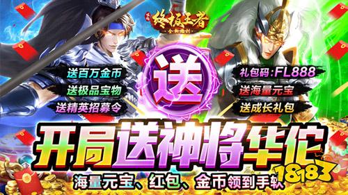 2022三月份第三周热门游戏：圣翼传说手游或玩家最爱