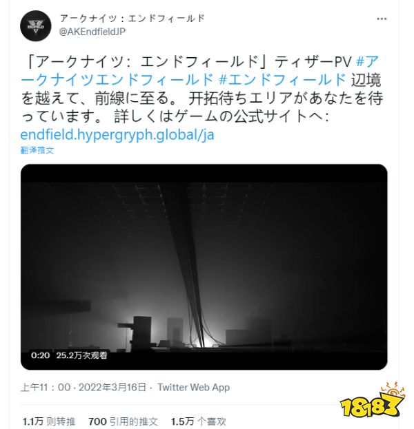 布下全球化的第一颗子，鹰角《明日方舟》新作的野心藏不住了