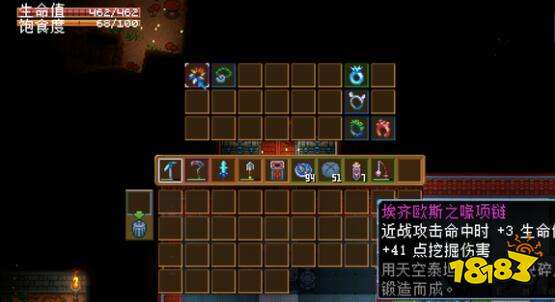 地心護核者天空泰坦打完掉什么 天空泰坦掉落物及打法心得