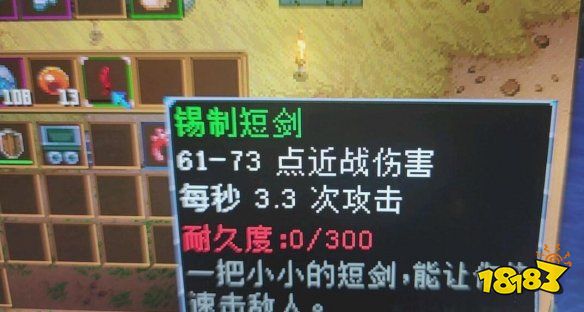 地心護核者近戰怎么練級 近戰刷級技巧