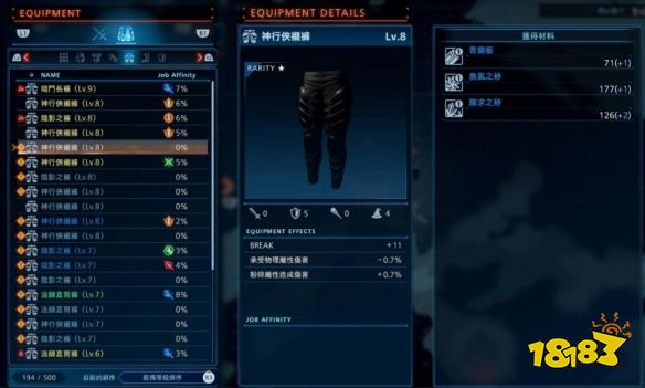 最终幻想起源铁匠有什么用 铁匠系统玩法介绍