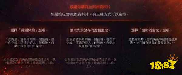 巫师3陶森特怎么去 陶森特地图解锁方法介绍