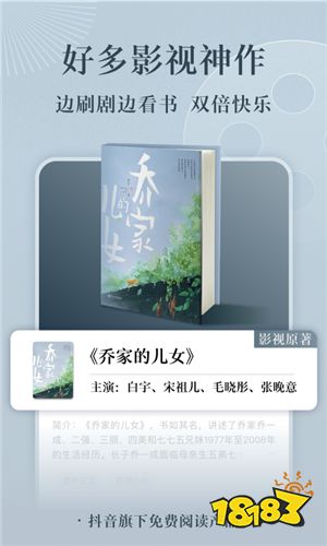 番茄免费小说v5.2.5