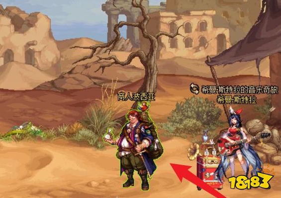 dnf神话变换石怎么弄 dnf神话变换石获取方法