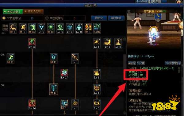 dnf奶妈怎么遴选 奶妈黑鸦遴选属性推荐