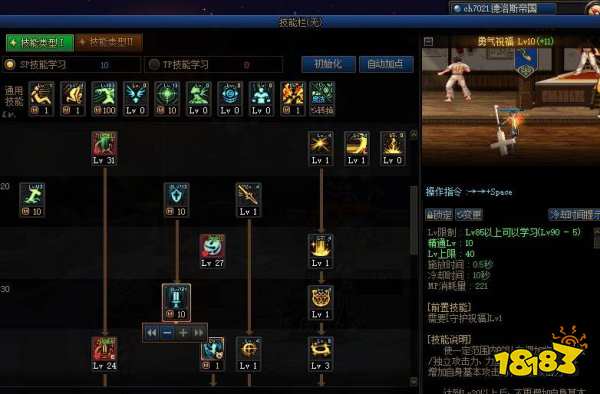 dnf奶妈怎么遴选 奶妈黑鸦遴选属性推荐