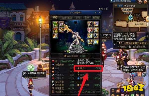 dnf奶妈怎么遴选 奶妈黑鸦遴选属性推荐