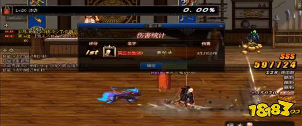 dnf2022哪个职业强 dnf2022强势职业介绍