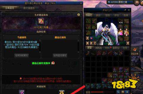 dnf遴选怎么弄 dnf遴选方法介绍