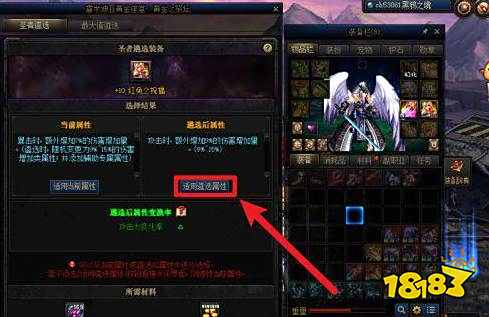 dnf遴选怎么弄 dnf遴选方法介绍