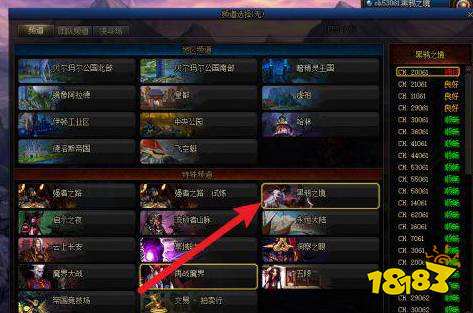 dnf遴选怎么弄 dnf遴选方法介绍