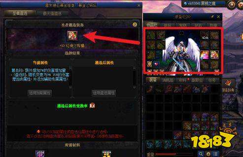 dnf遴选怎么弄 dnf遴选方法介绍