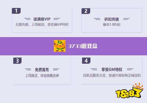 2022十大游戏平台app排行榜 人气最高的游戏www.kaiyun.app平台有哪些(图6)