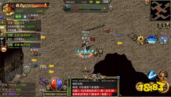 5399王者传奇手游