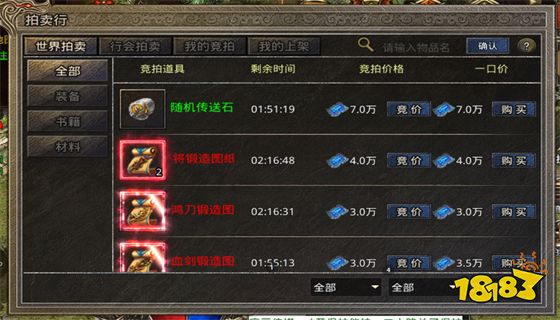 沙城争霸游戏下载