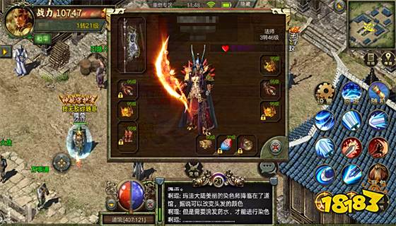 复古传奇180手游官网