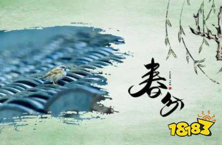 朋友圈春分祝福语分享 春分好风光金句