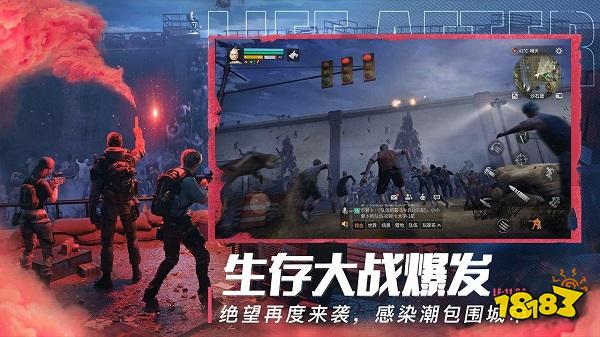 明日之后国际版电脑下载教程 明日之后最新PC版国际服下载安装