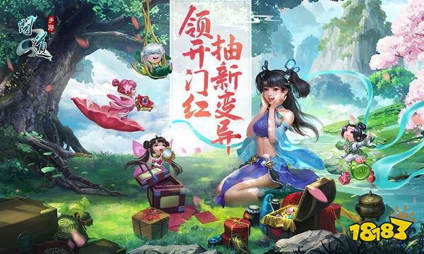 问道雷霆版电脑下载教程 问道雷霆版最新PC手游模拟器下载安装