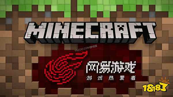 我的世界网易版电脑版下载教程 最新PC版免费下载安装