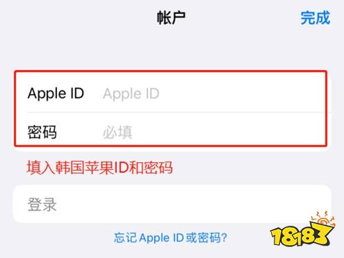 DNF手游韩服苹果版怎么注册 DNF手游韩服ios注册攻略
