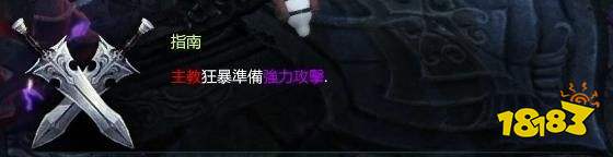 失落的方舟深淵地牢副本打法教學 深淵地牢夢幻宮殿希爾德堡副本攻略