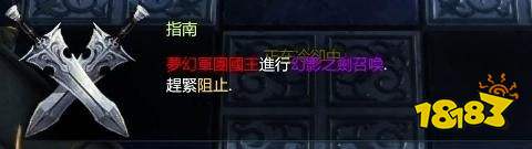 失落的方舟深淵地牢副本打法教學 深淵地牢夢幻宮殿希爾德堡副本攻略