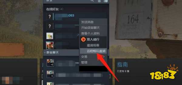 雙人成行好友通行證怎么用 在線聯機方式介紹