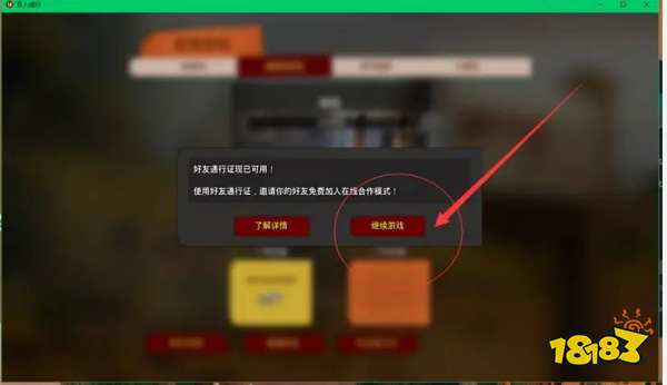 雙人成行一個人買了另外一個人怎么下載 一臺電腦如何兩個人玩