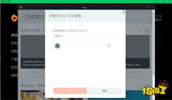 雙人成行一個人買了另外一個人怎么下載 一臺電腦如何兩個人玩