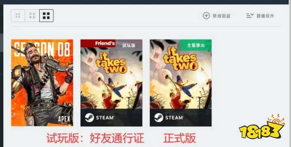 雙人成行一個人買了另外一個人怎么下載 一臺電腦如何兩個人玩