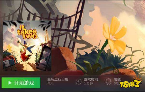 雙人成行一臺電腦怎么兩個人玩 一人買雙人玩如何做到