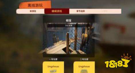 雙人成行一個人買可以兩個人玩嗎 一個人買怎么兩個人玩